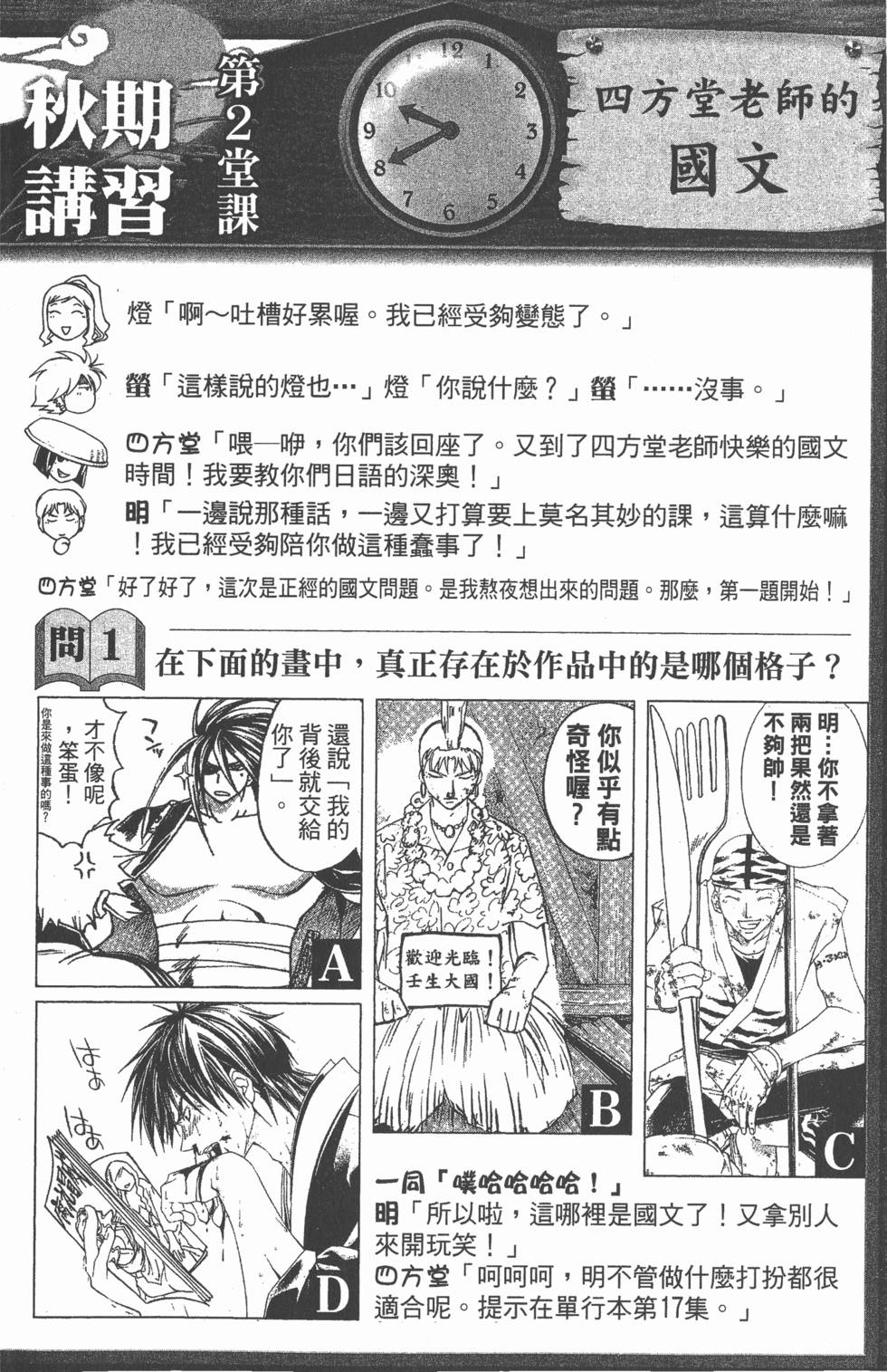 第180页