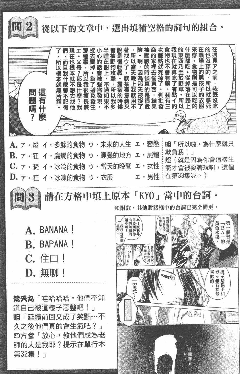 第181页