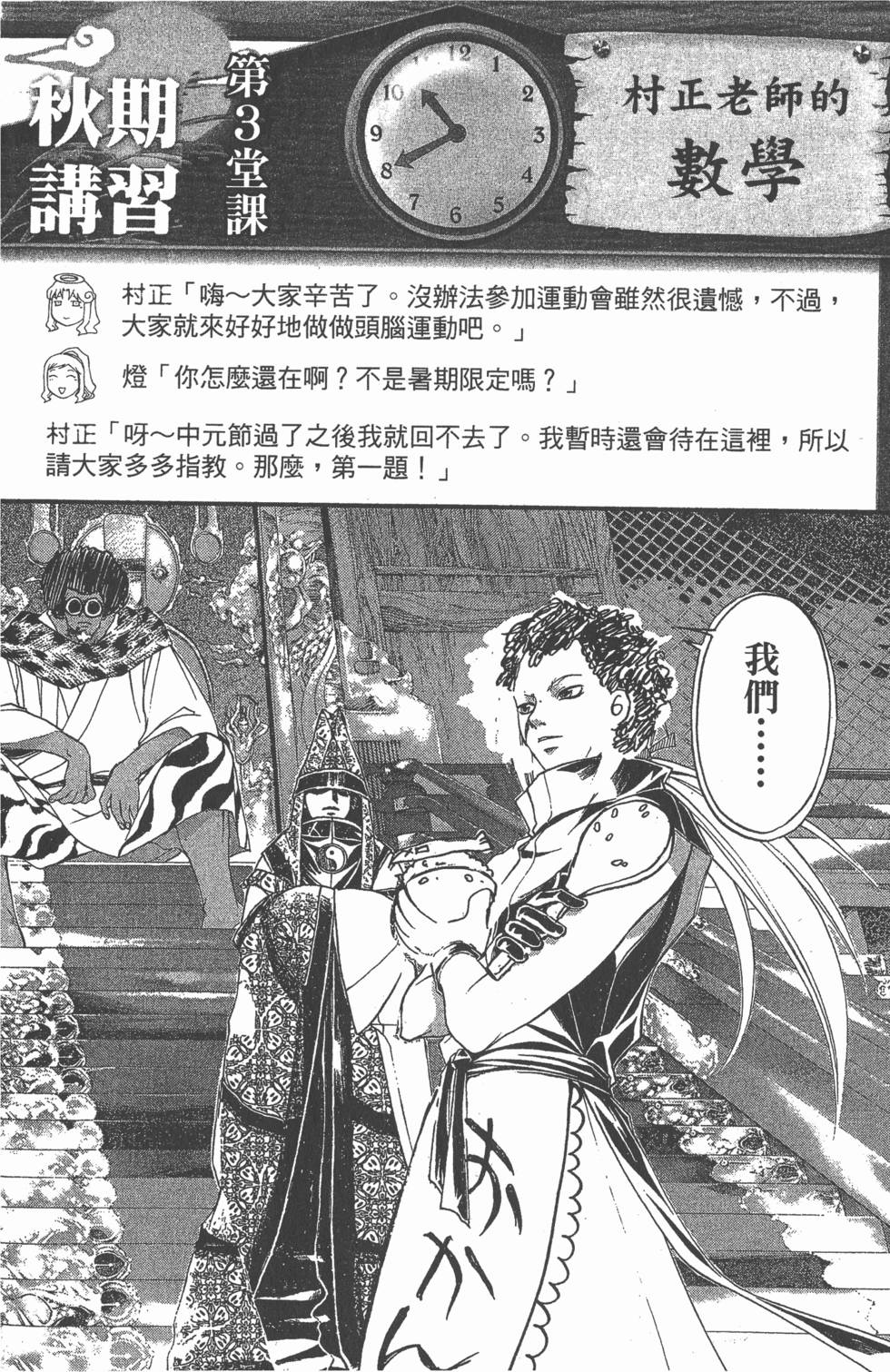 第182页