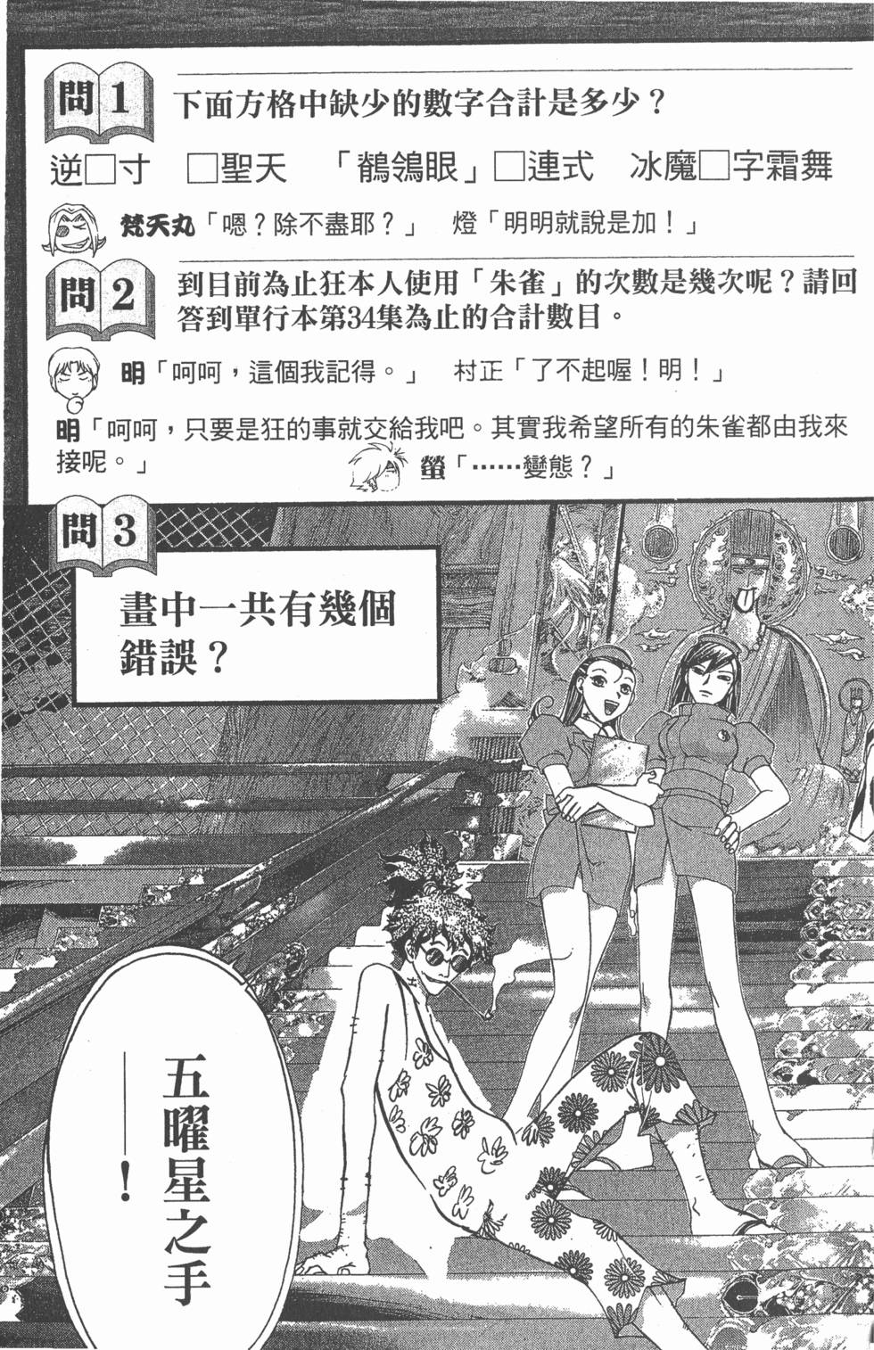 第183页
