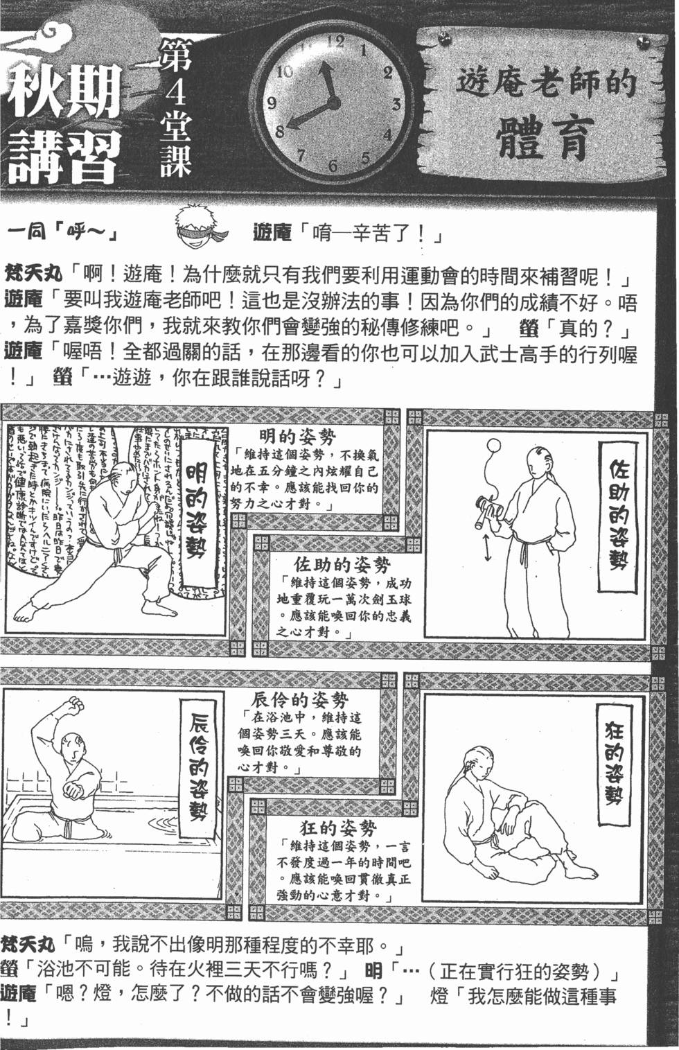 第184页