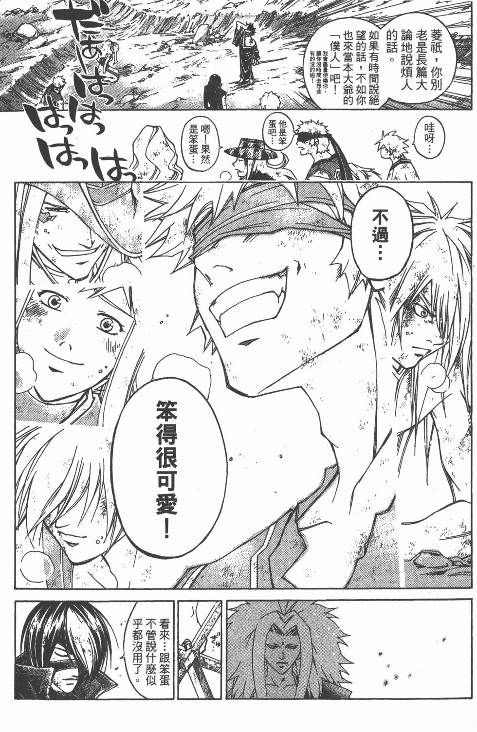 第37页