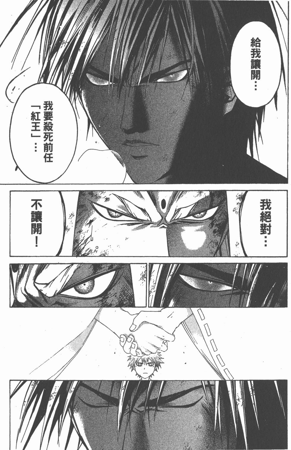 第63页