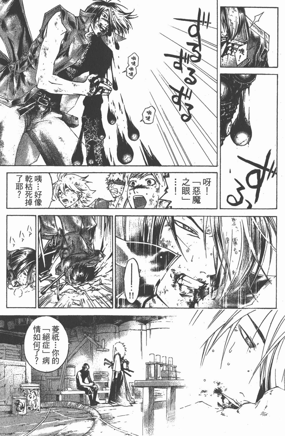 第69页