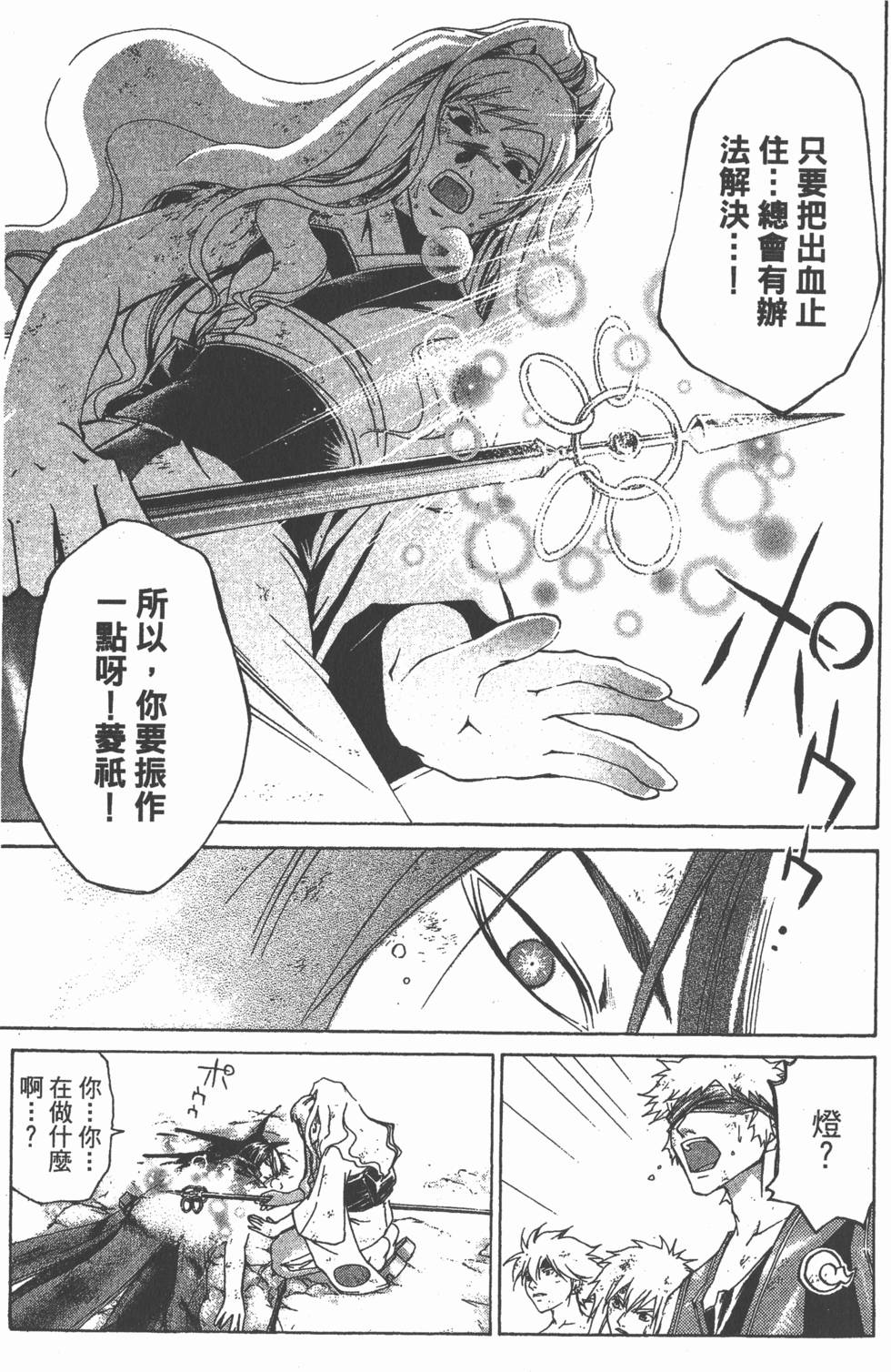 第73页