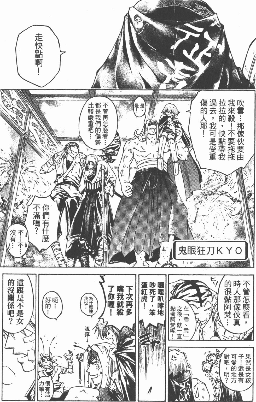 第85页