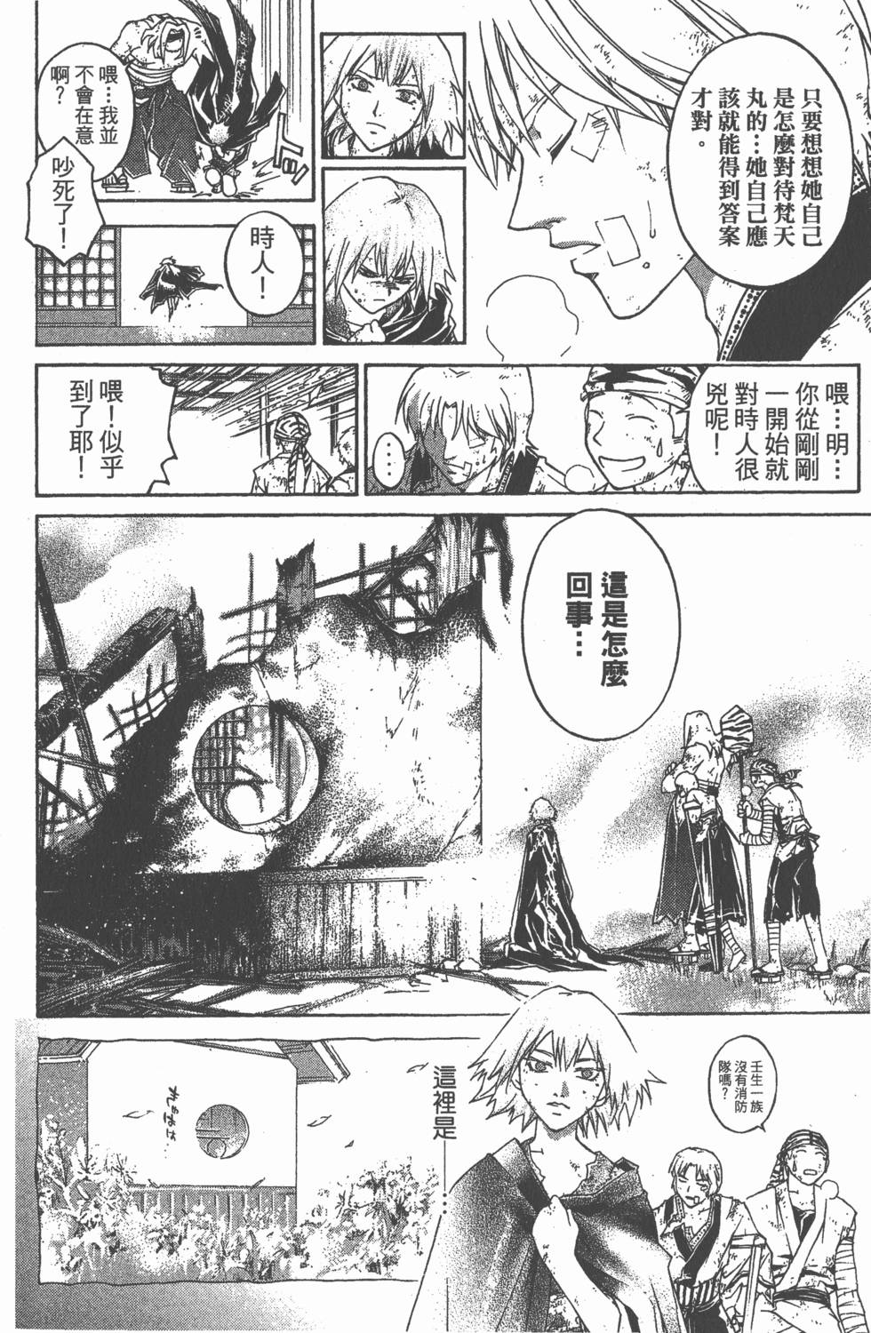 第86页
