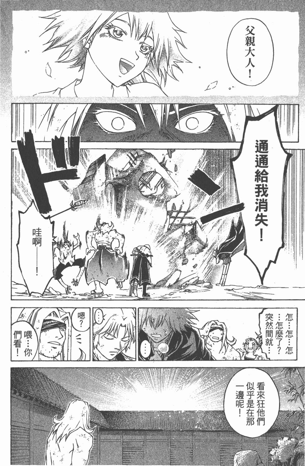 第88页