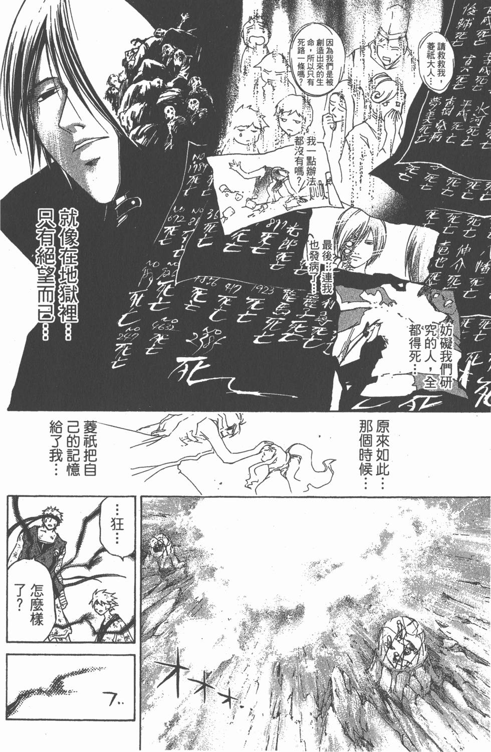 第94页
