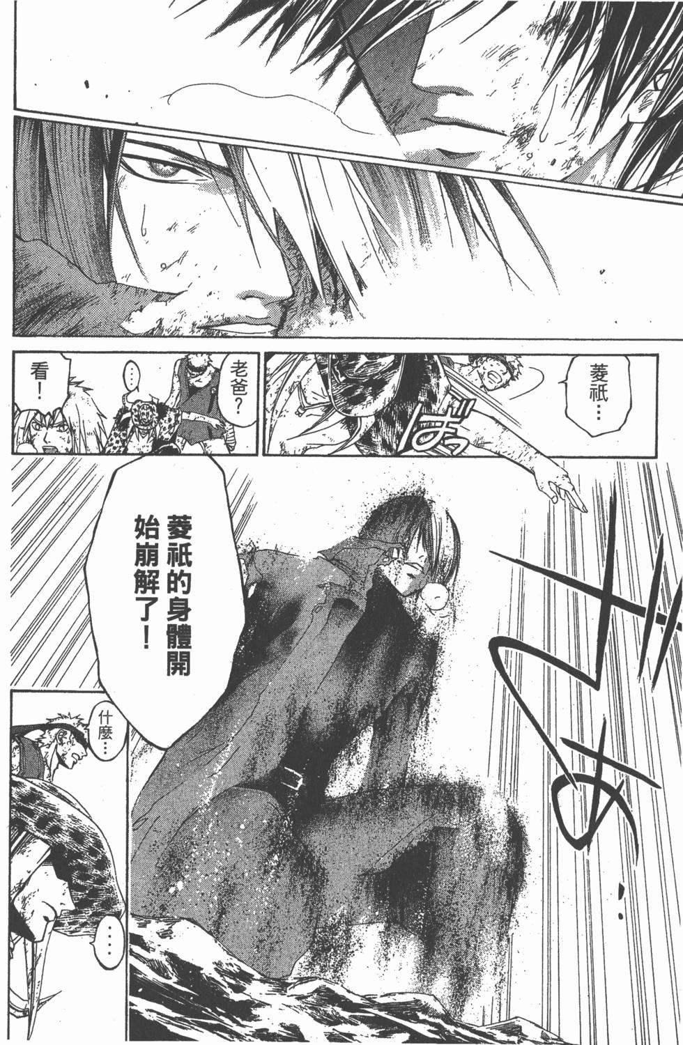 第96页