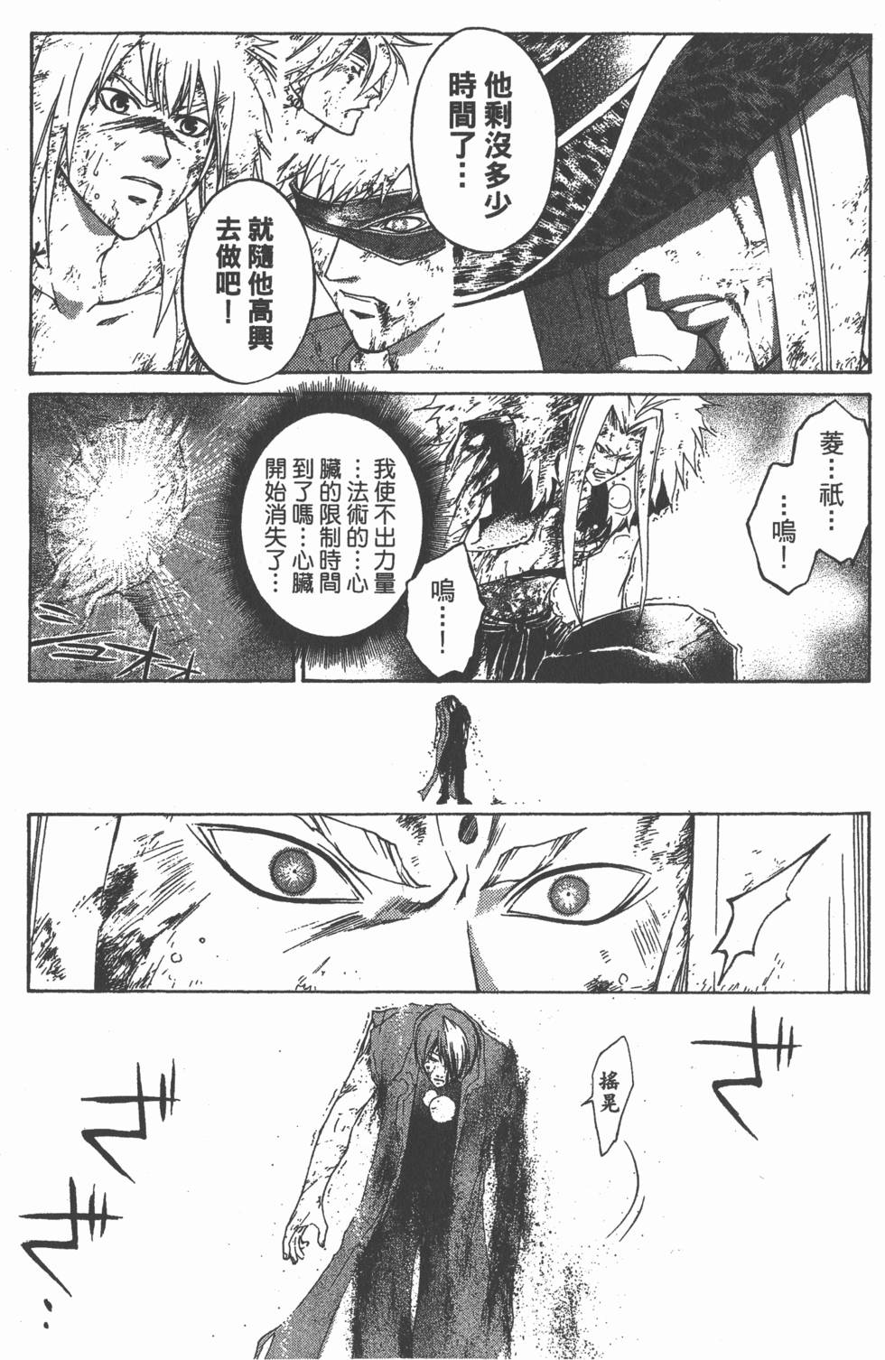 第97页