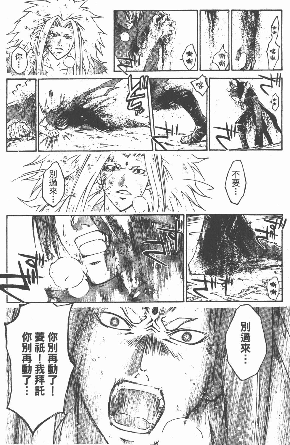第98页