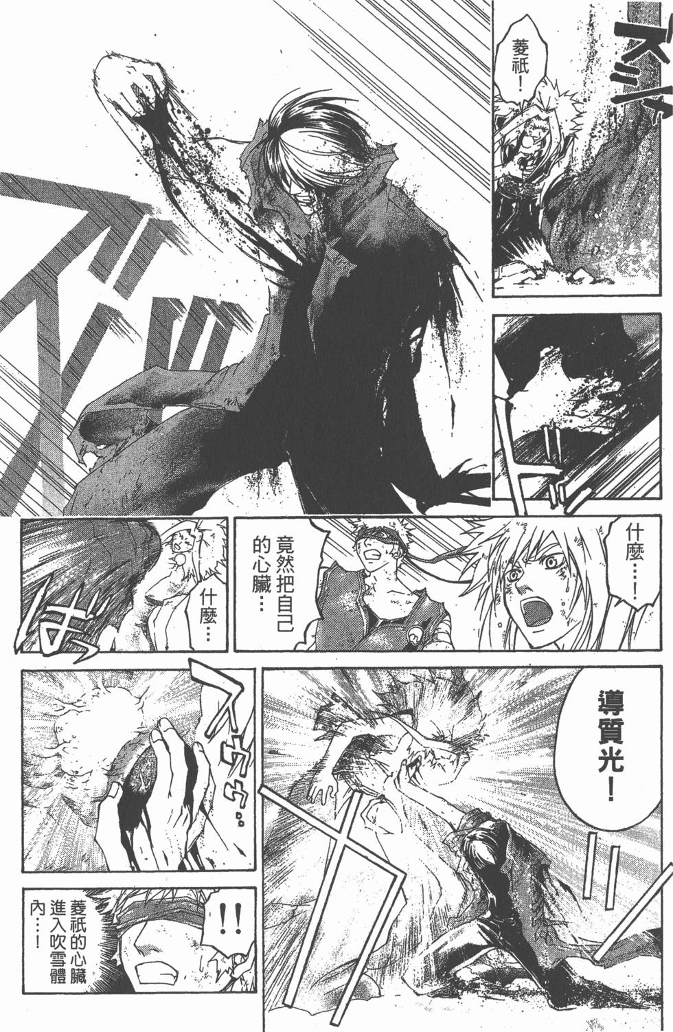 第99页