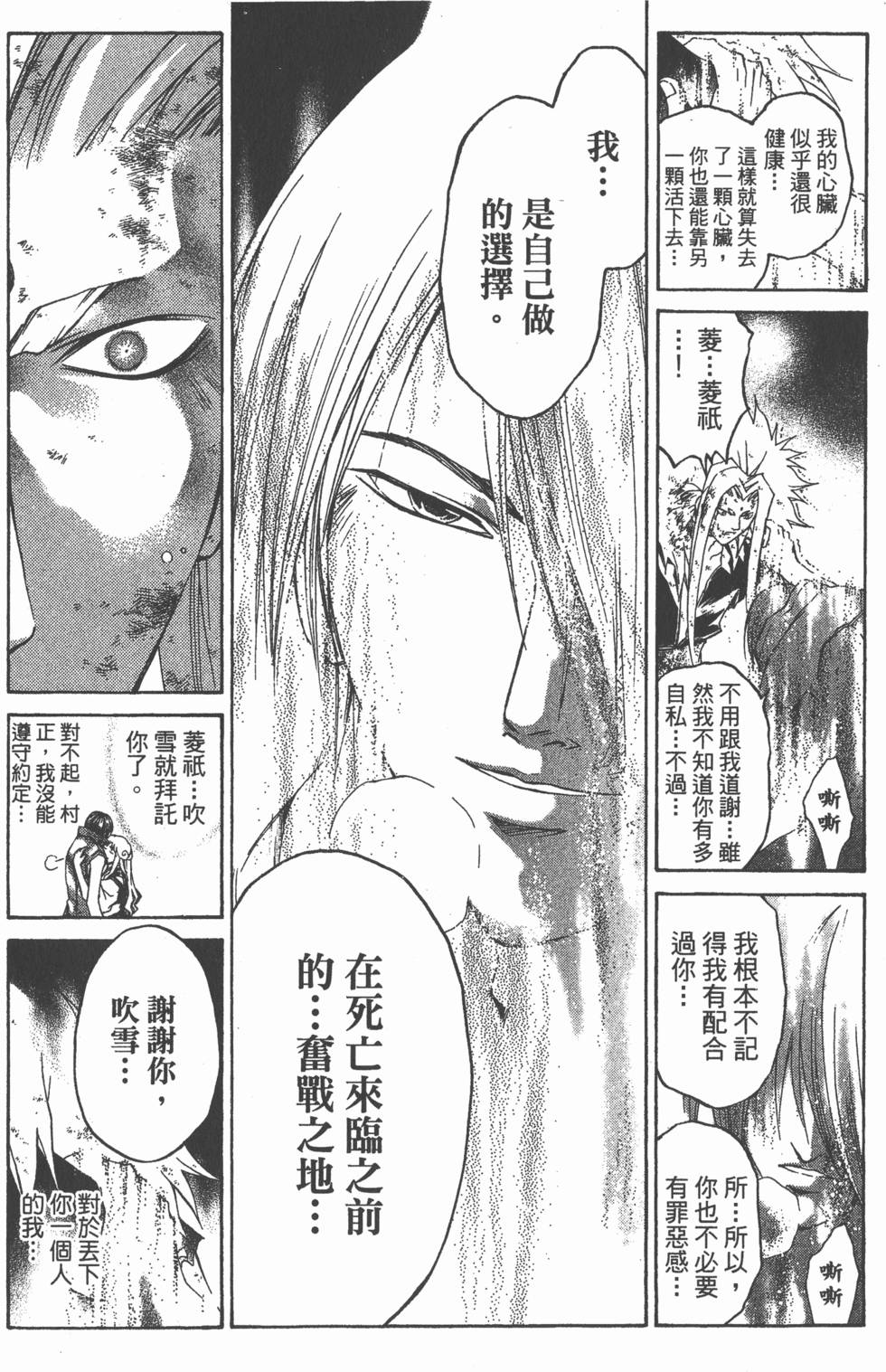 第100页