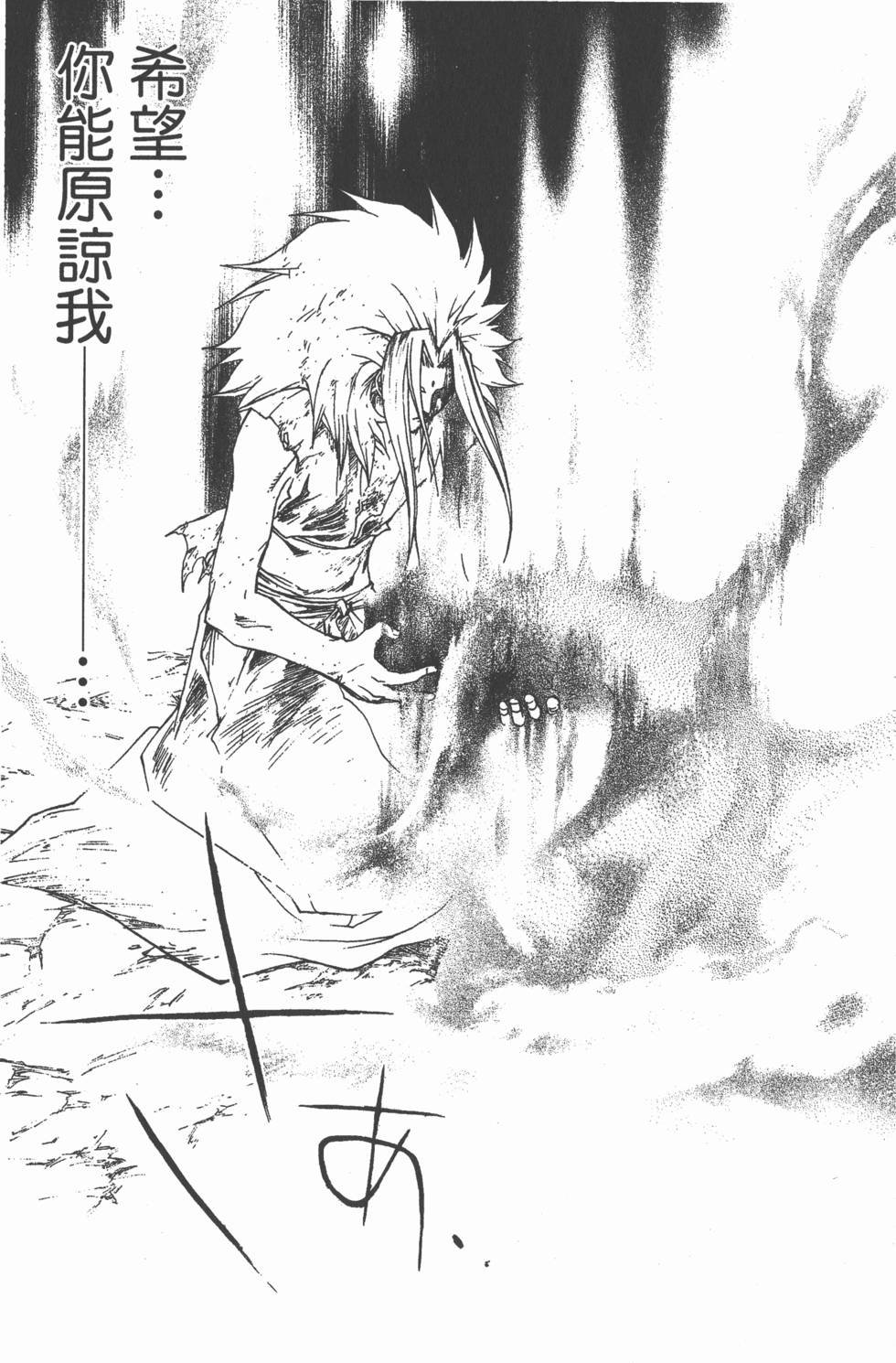 第101页