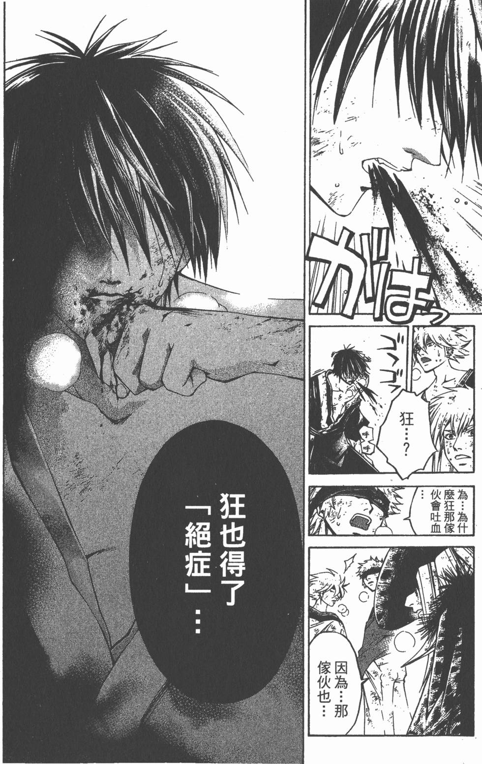 第108页