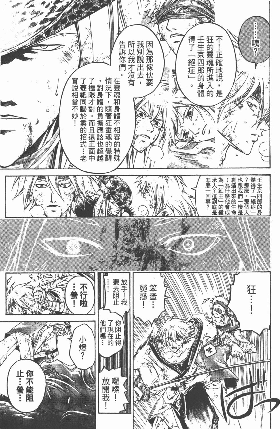 第109页