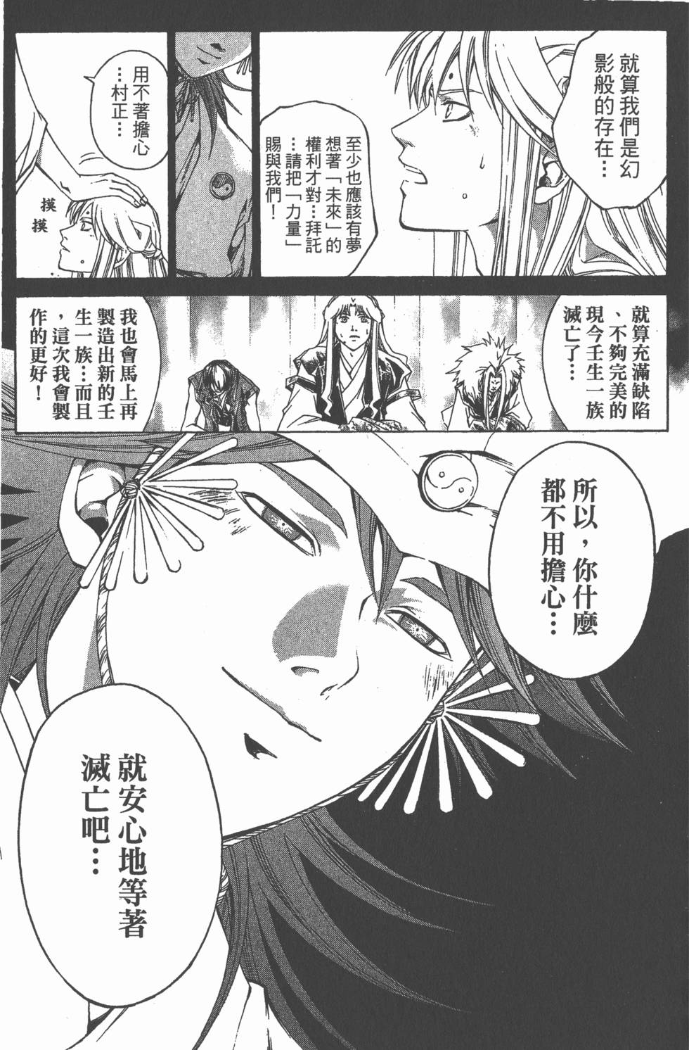 第115页