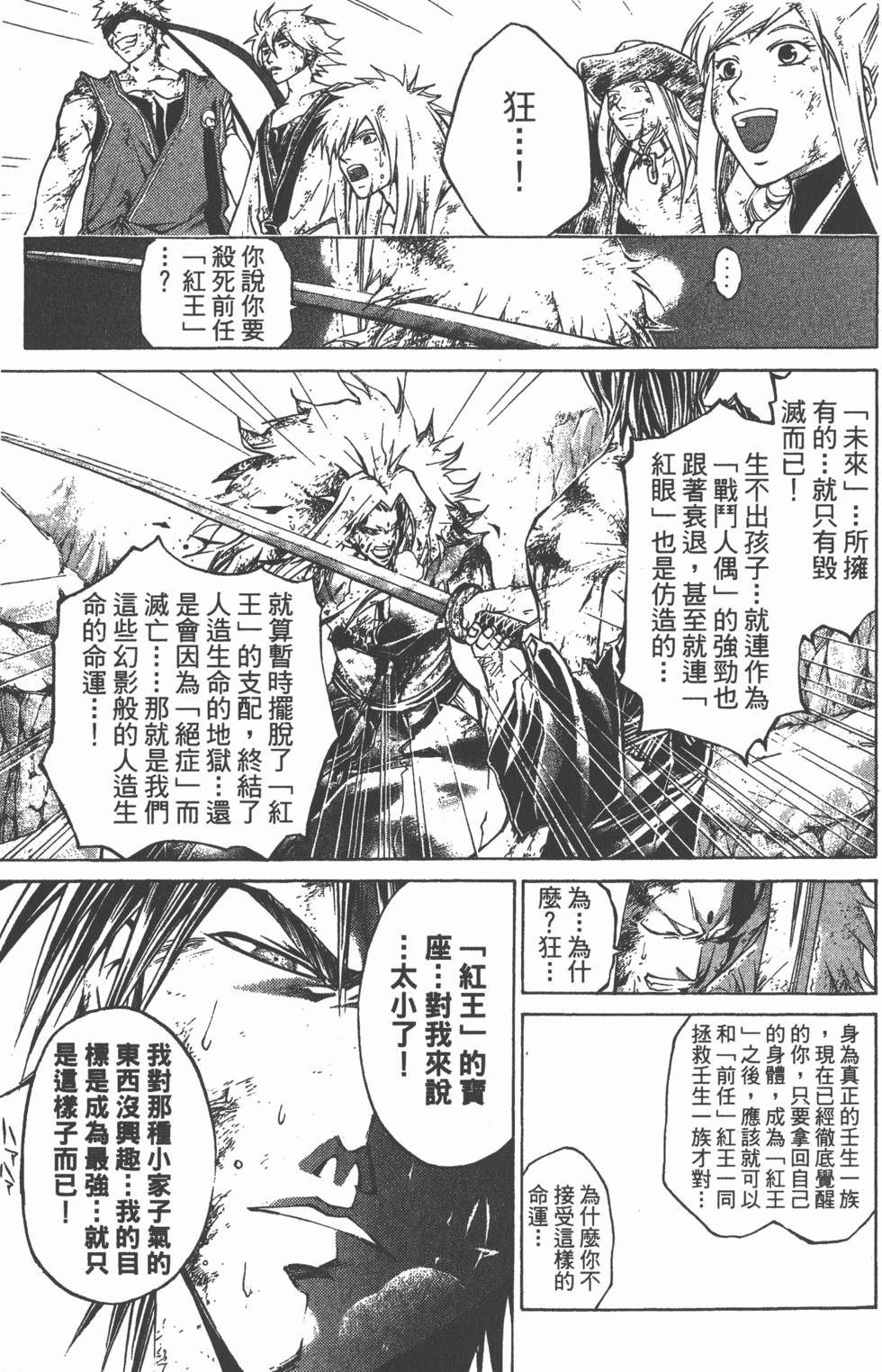 第127页