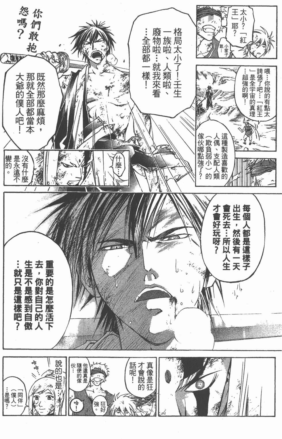 第128页