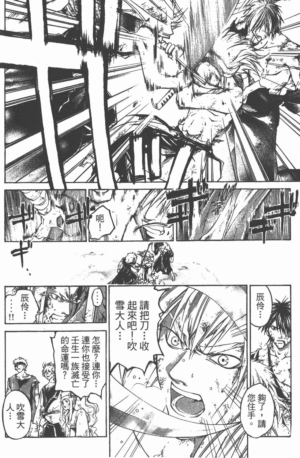 第130页