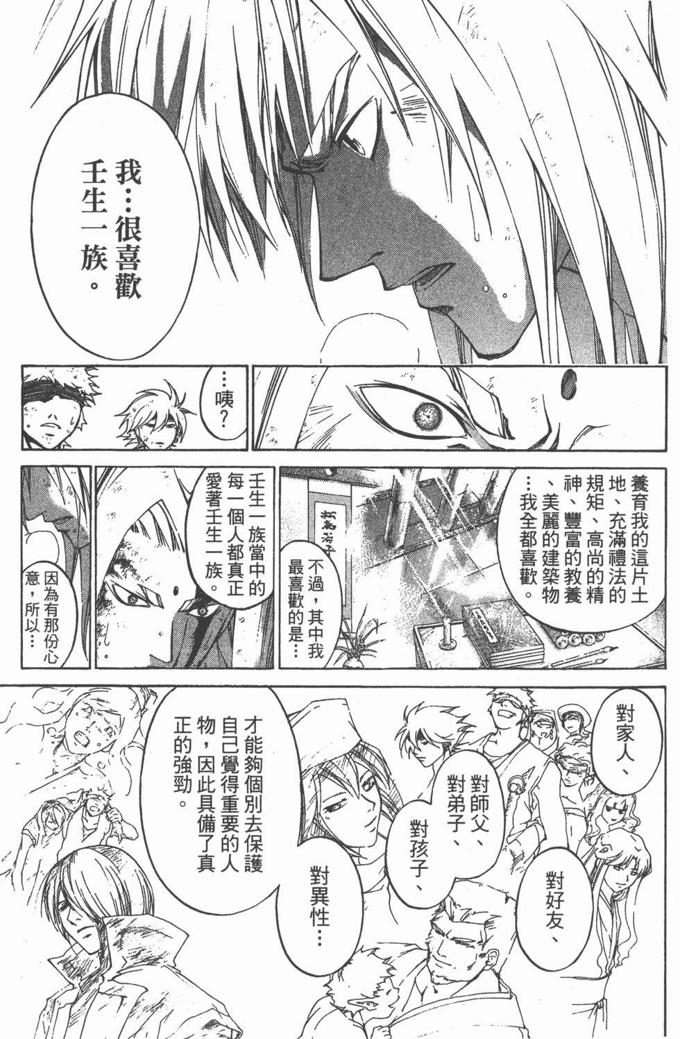 第131页