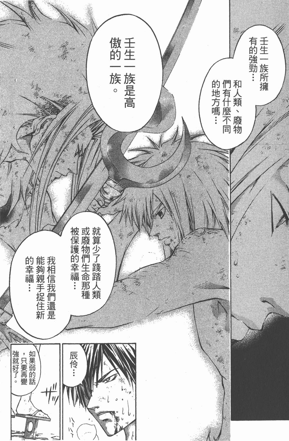 第132页