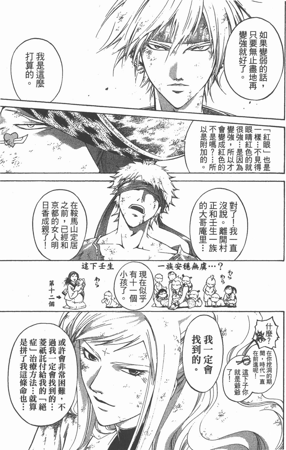 第133页