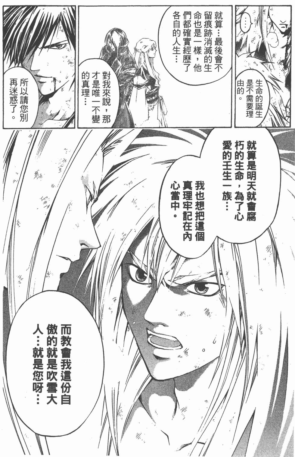第134页