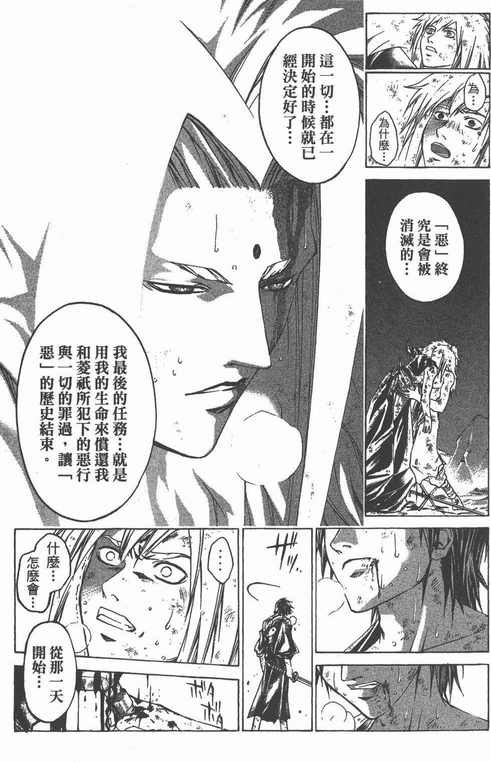 第137页