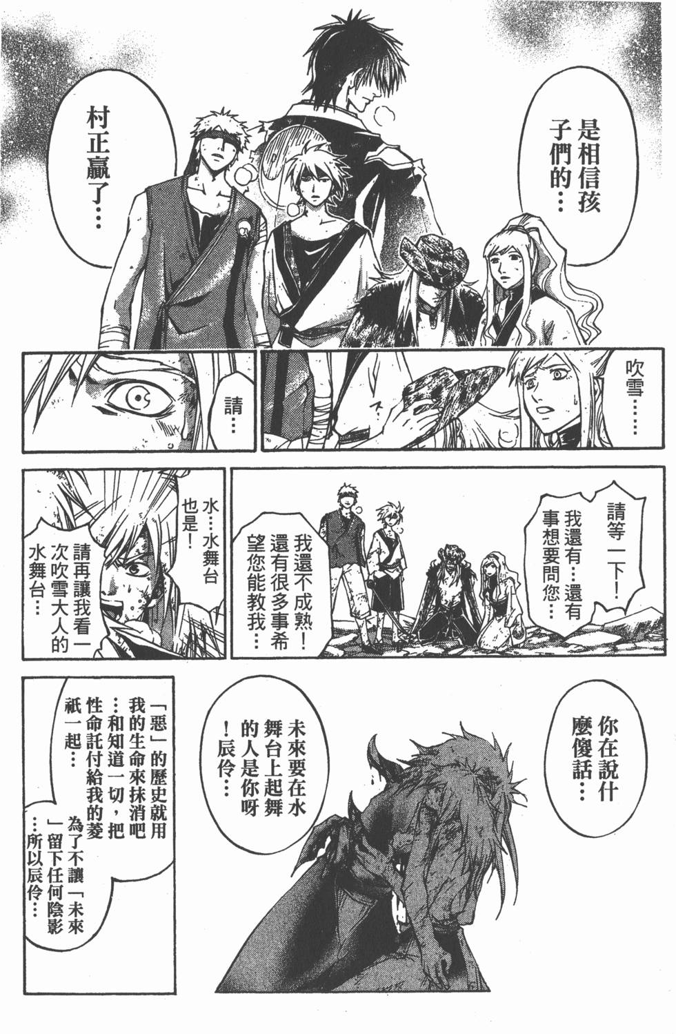 第139页