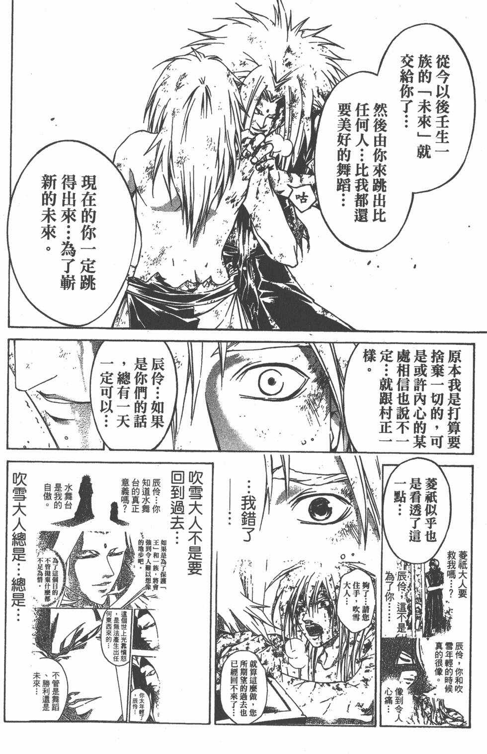 第140页
