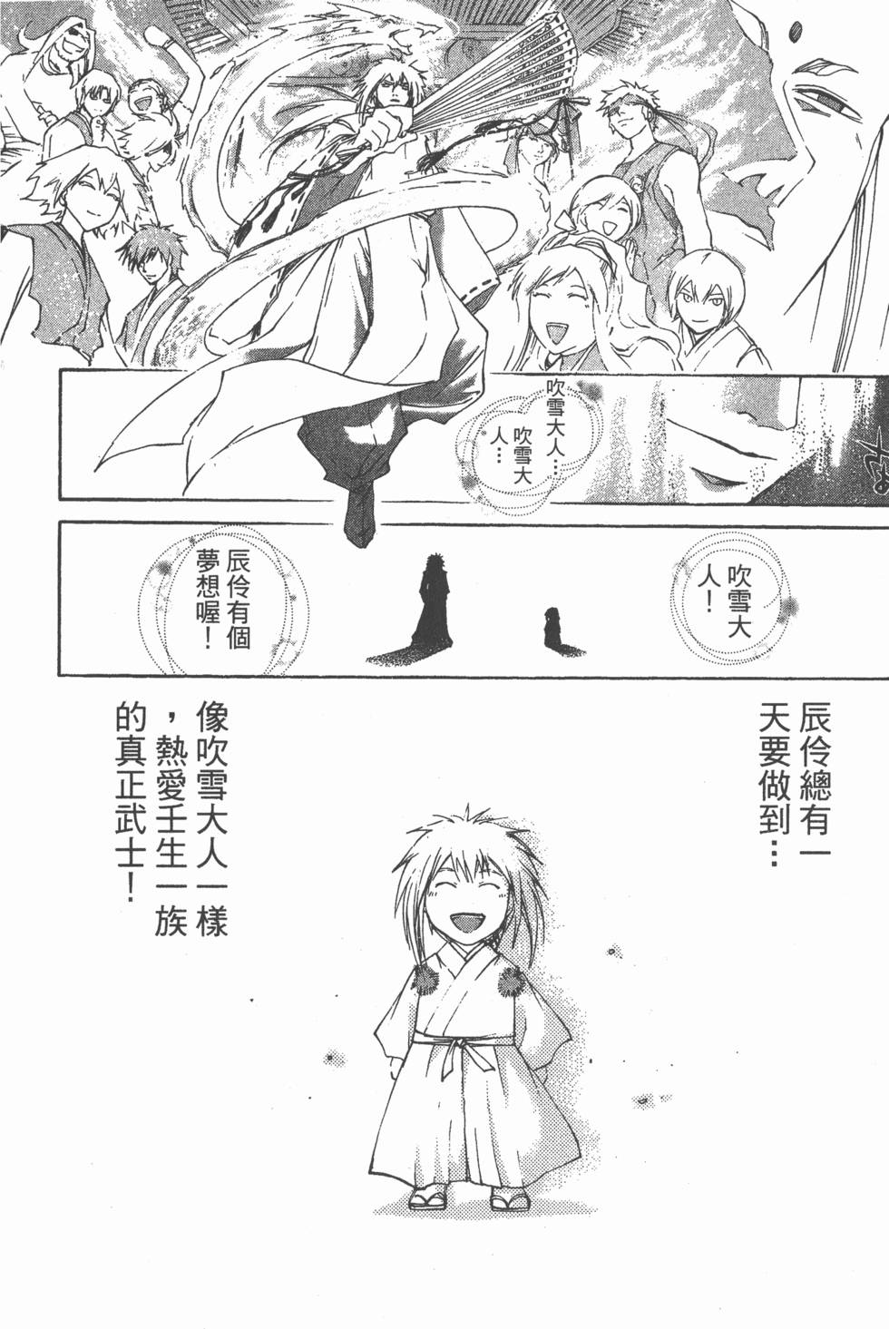 第146页