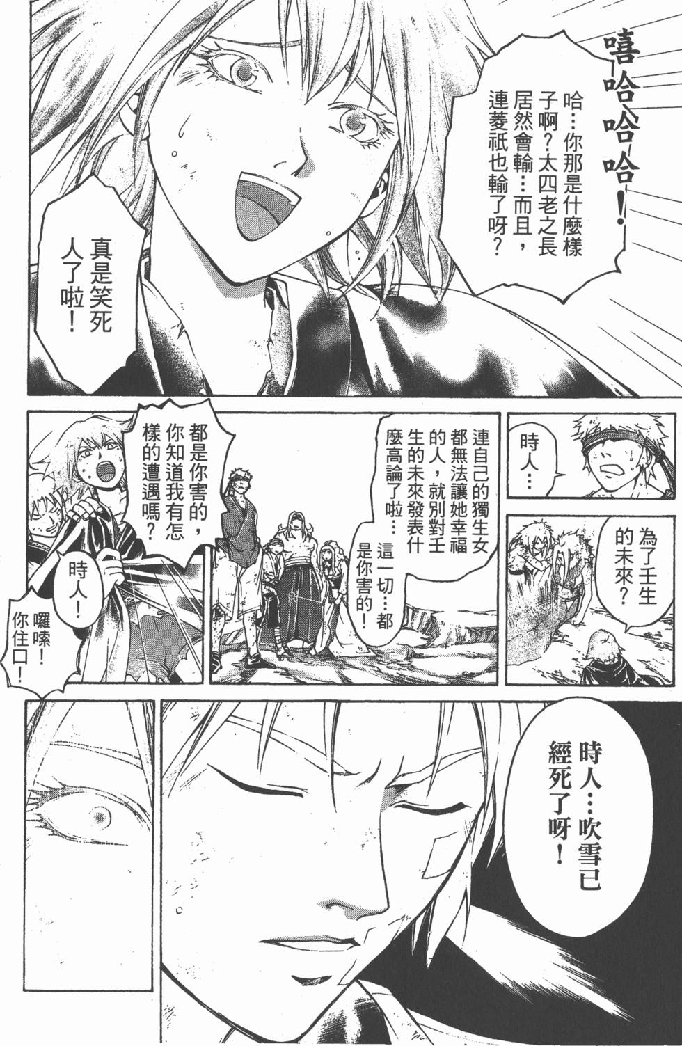 第150页