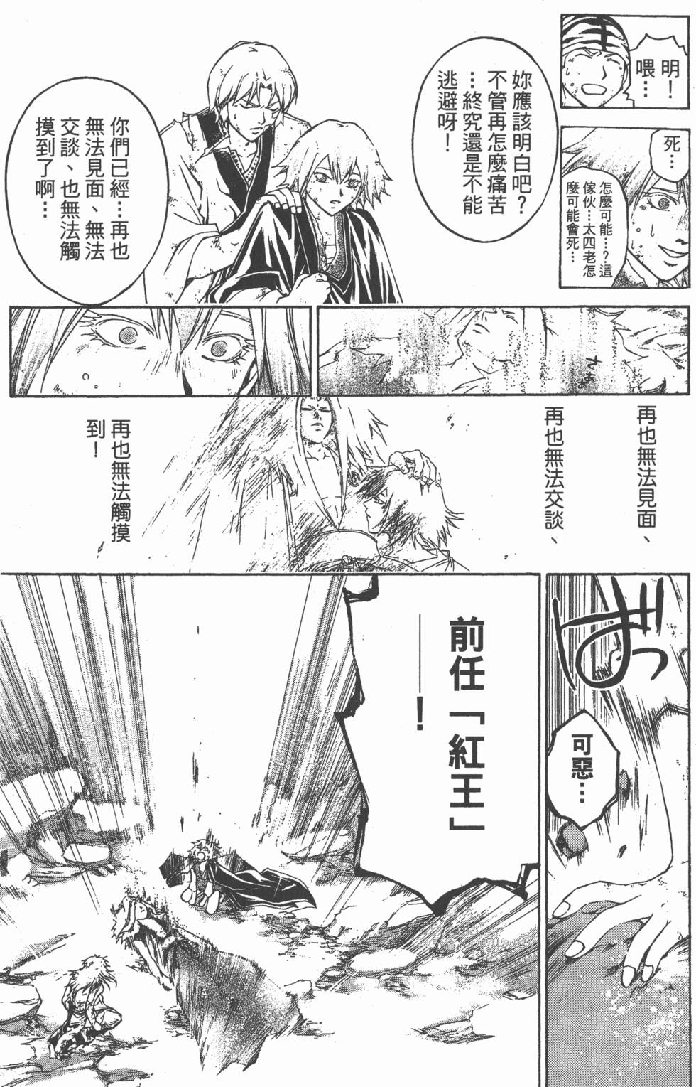 第151页