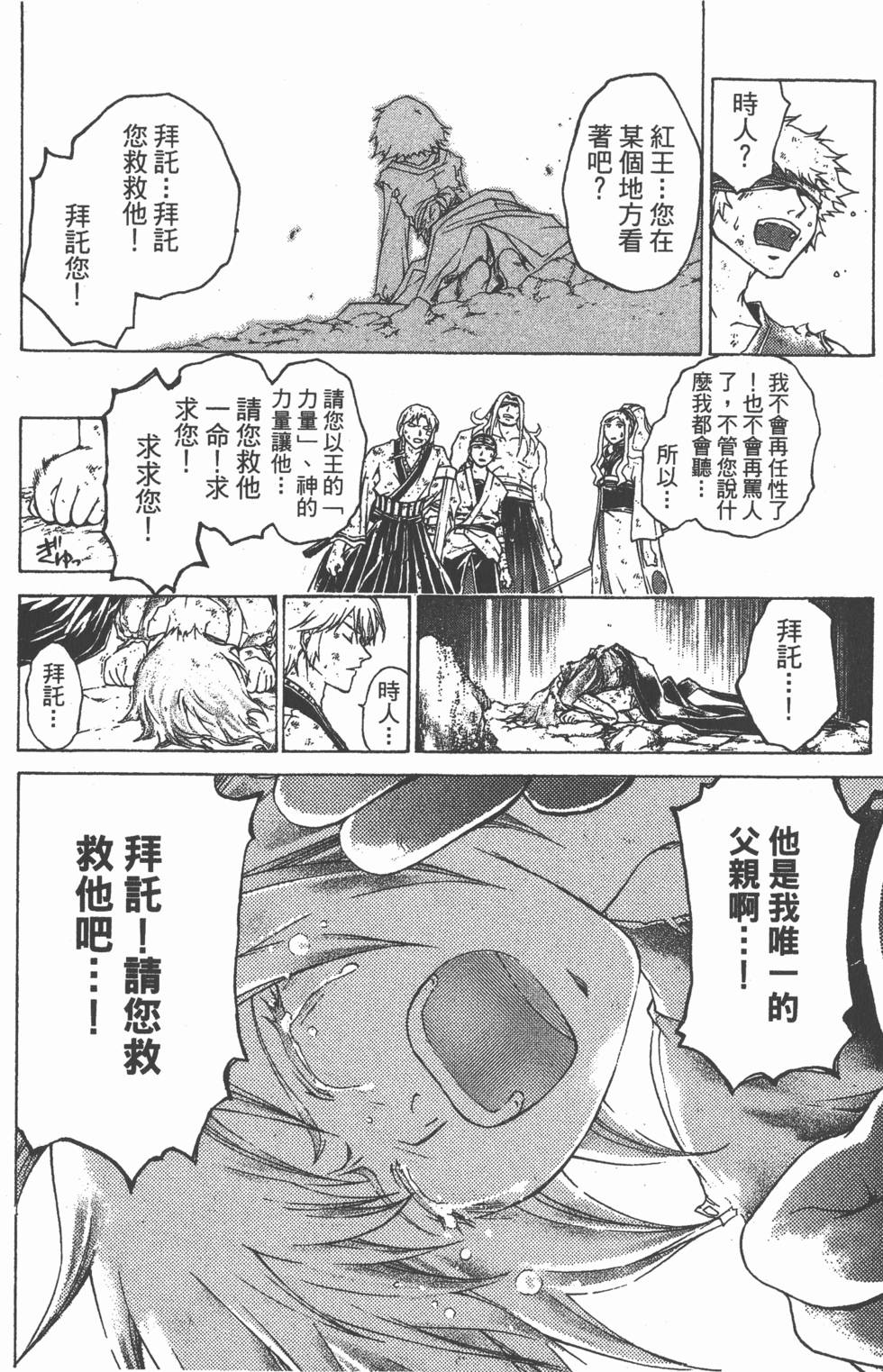 第152页