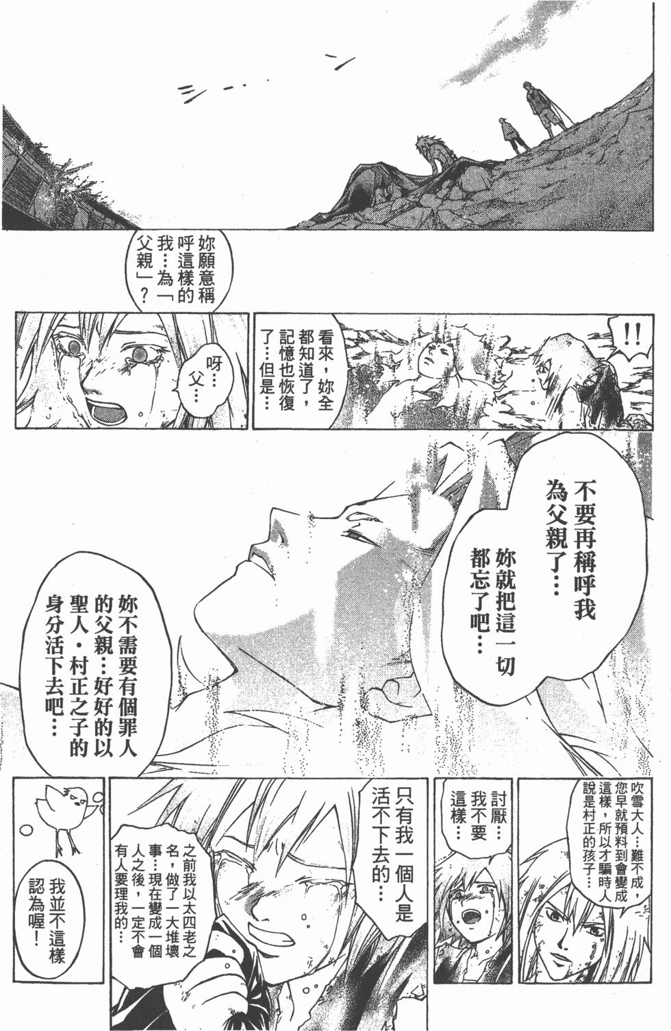 第153页