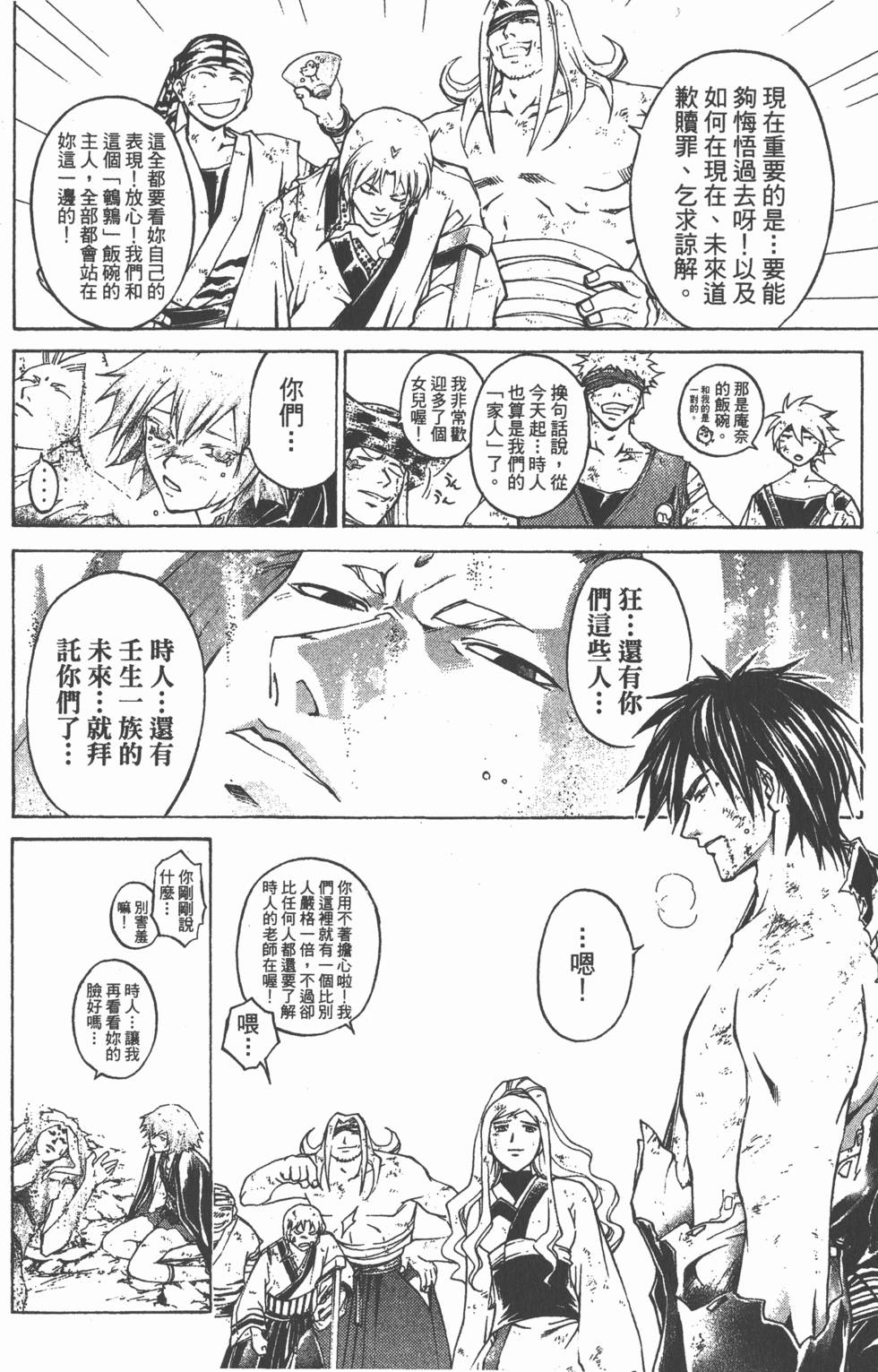 第154页