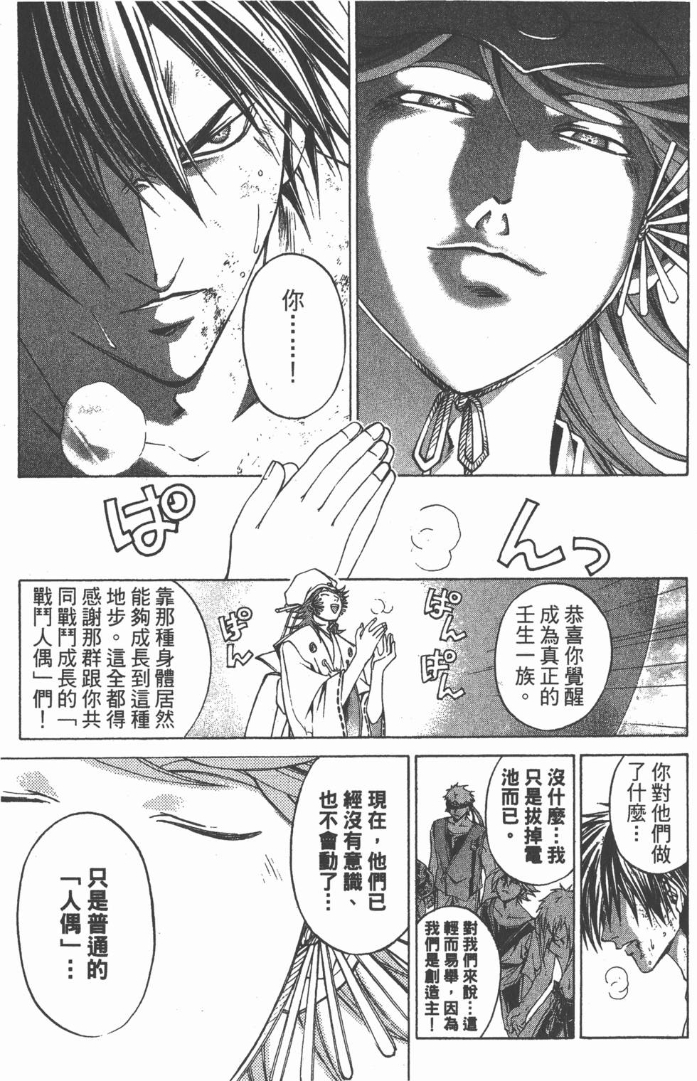 第163页
