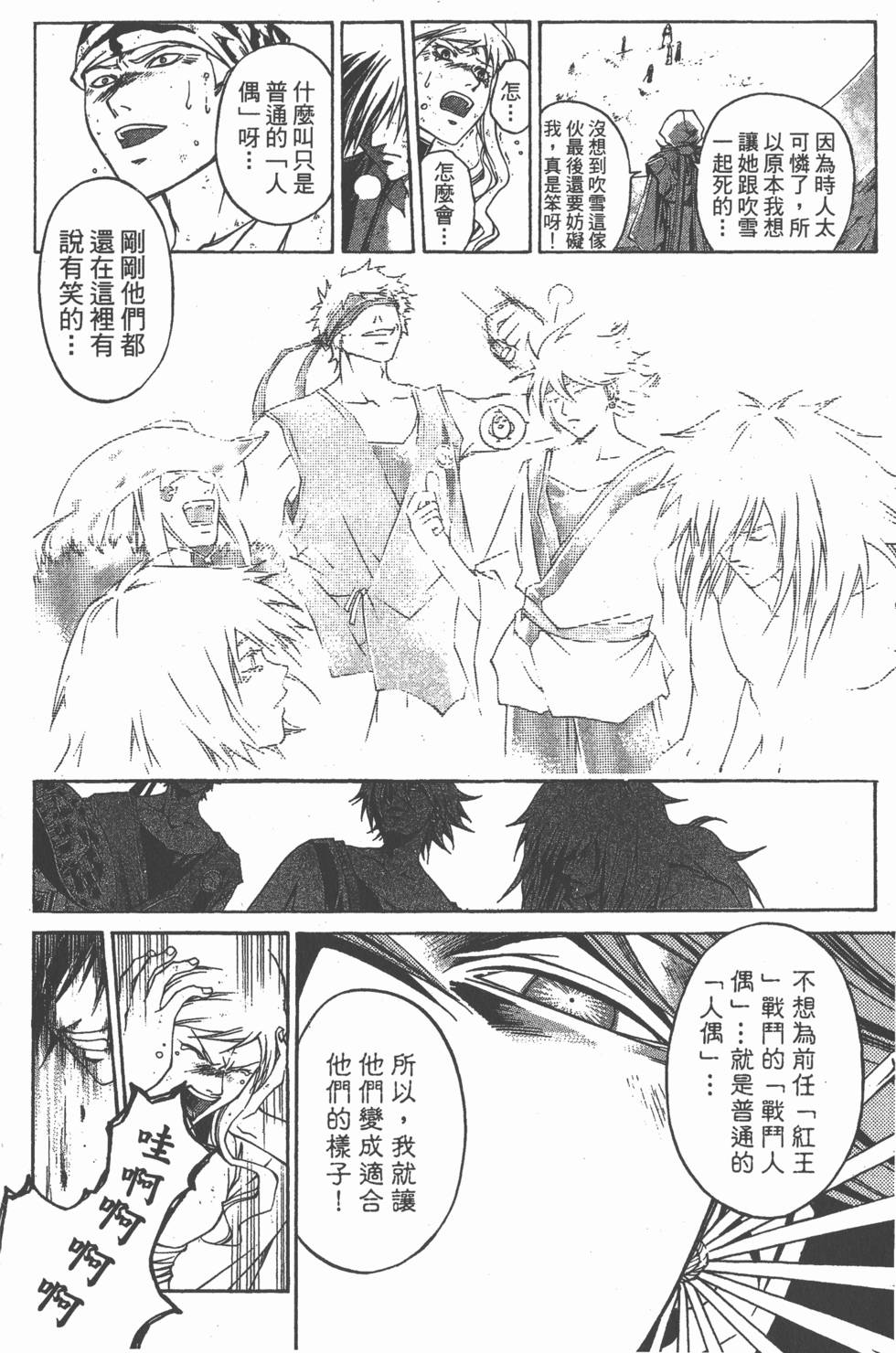 第164页