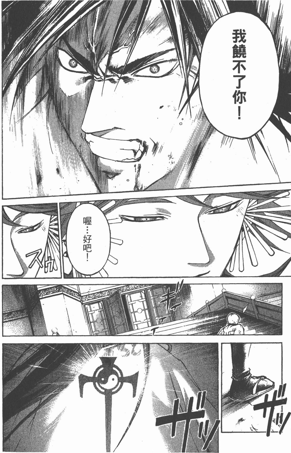 第166页