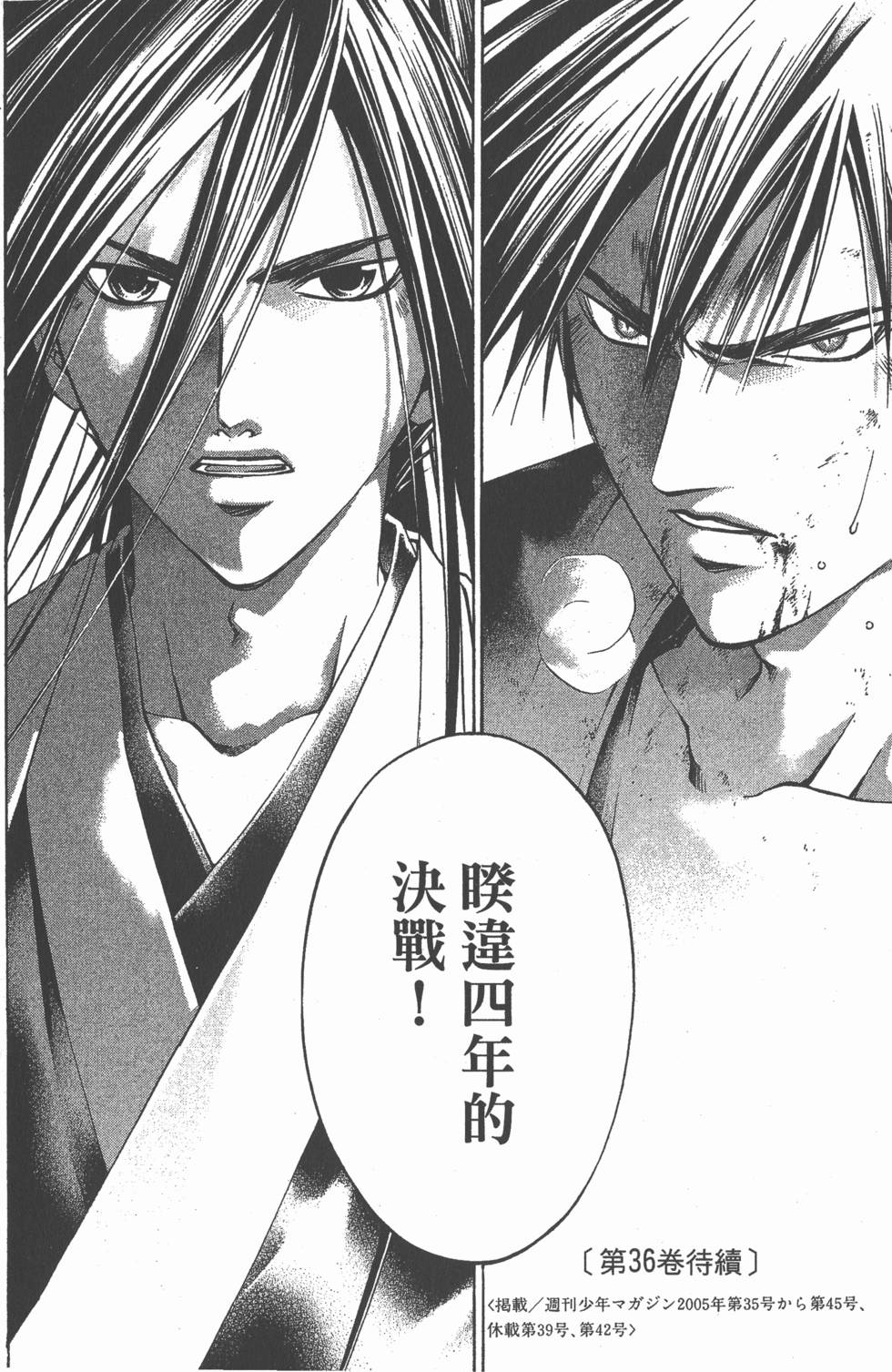 第168页