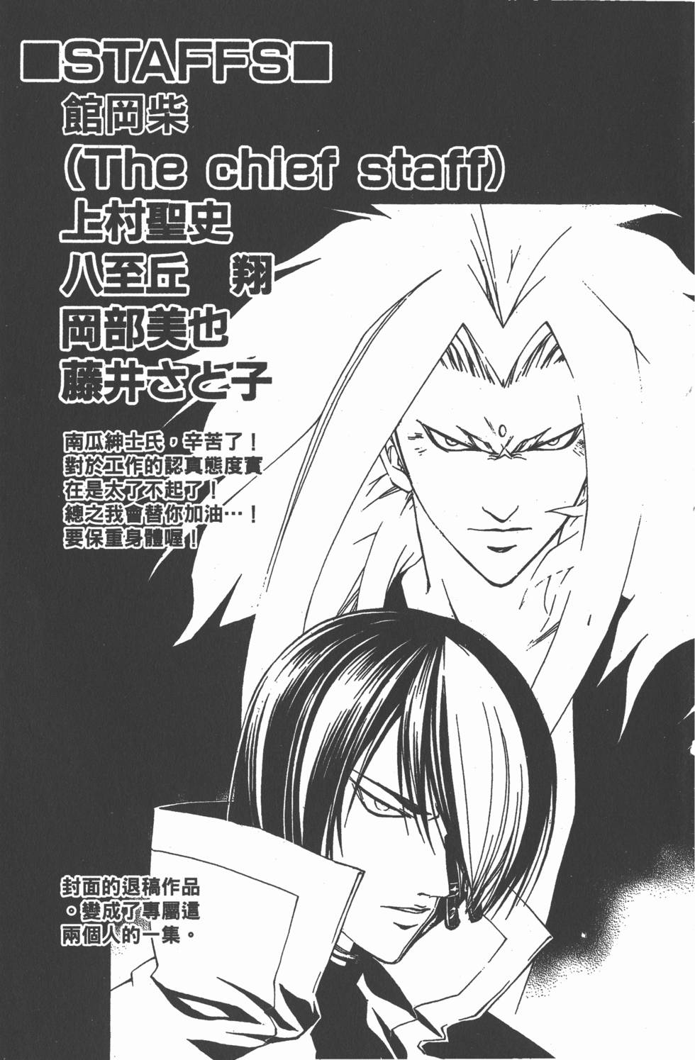 第169页