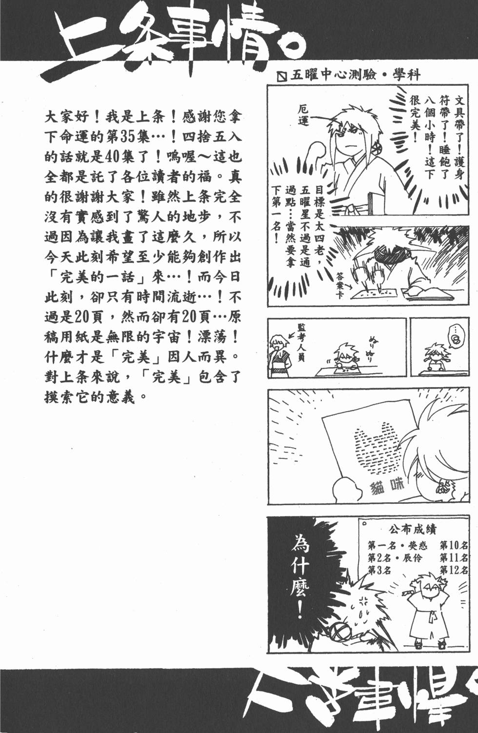 第170页