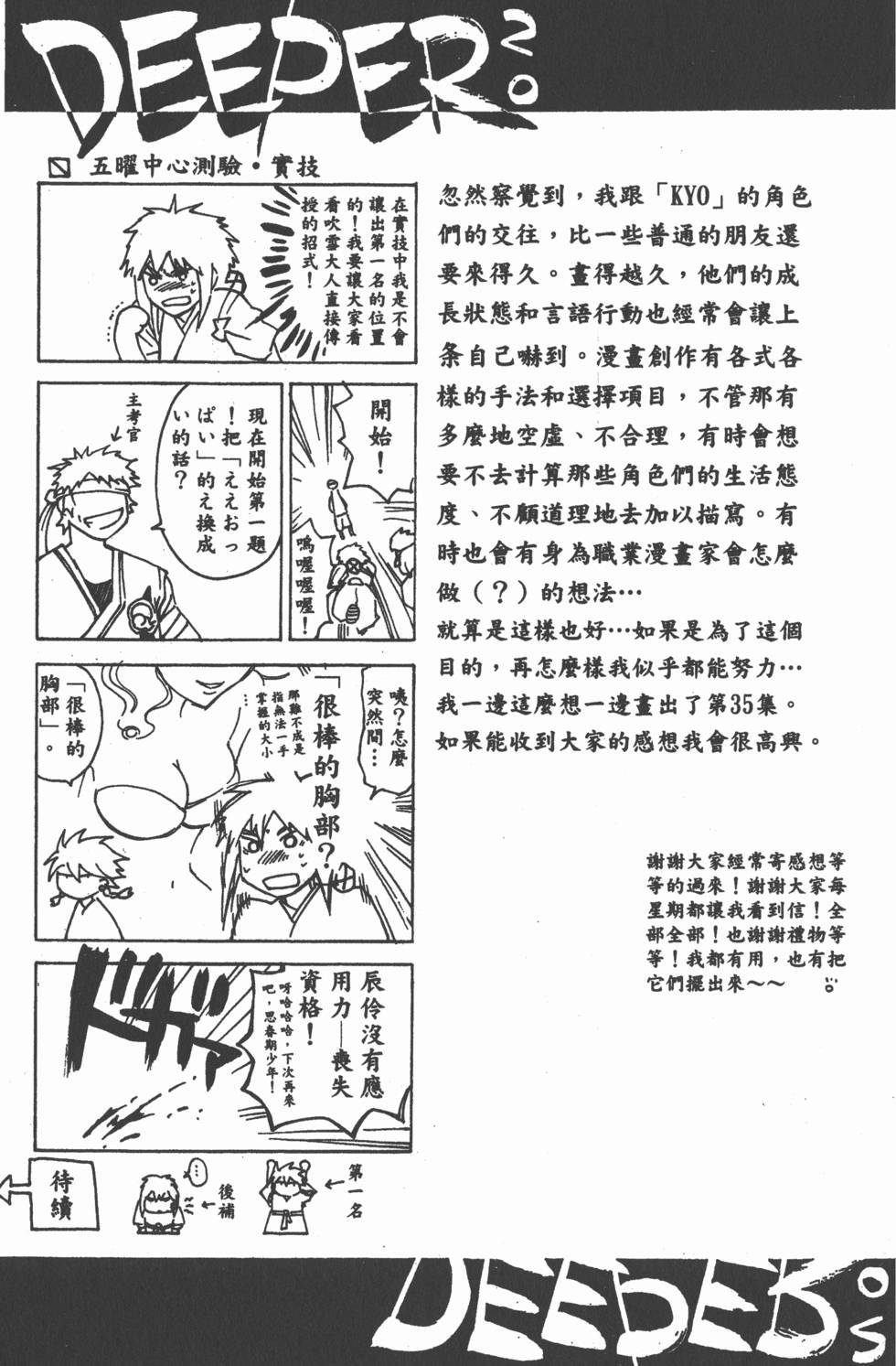 第171页