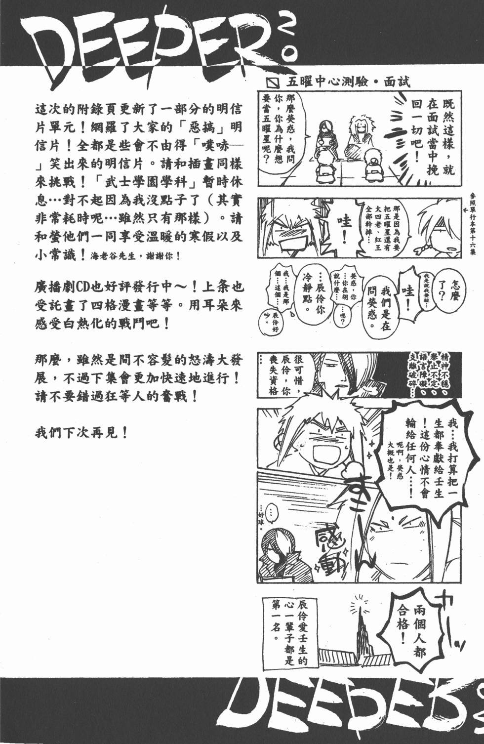 第172页