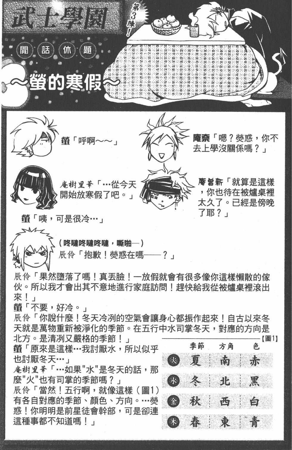 第173页