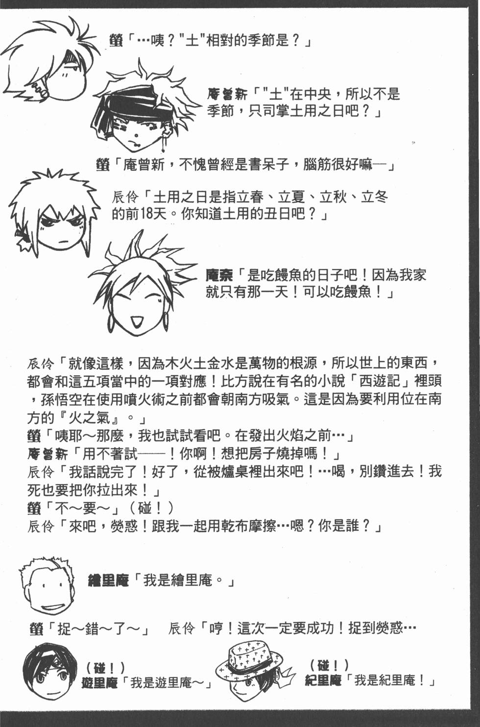 第174页