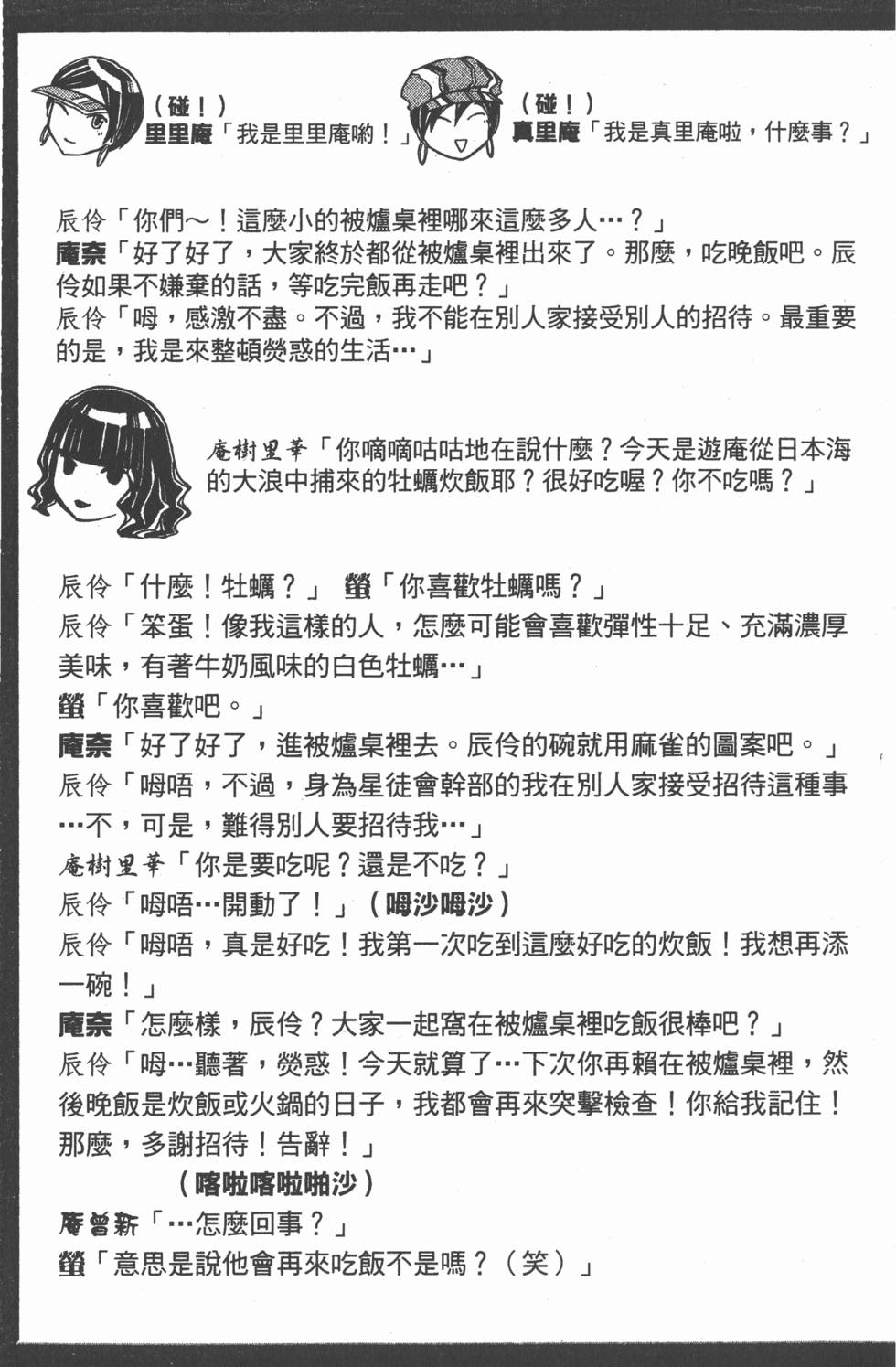 第175页