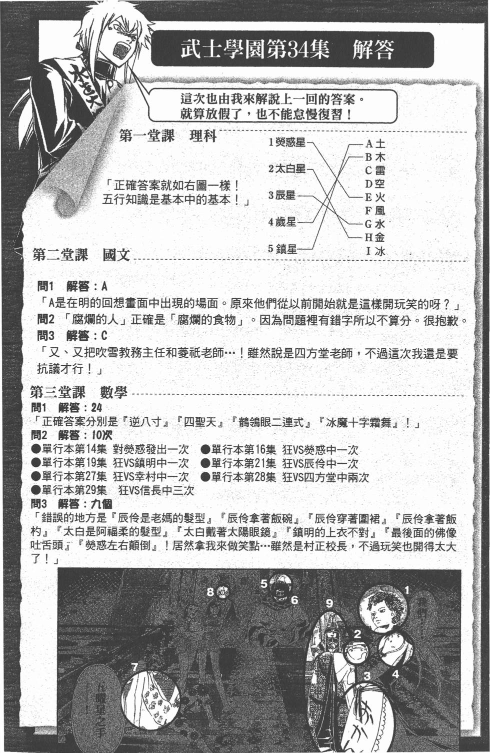 第176页
